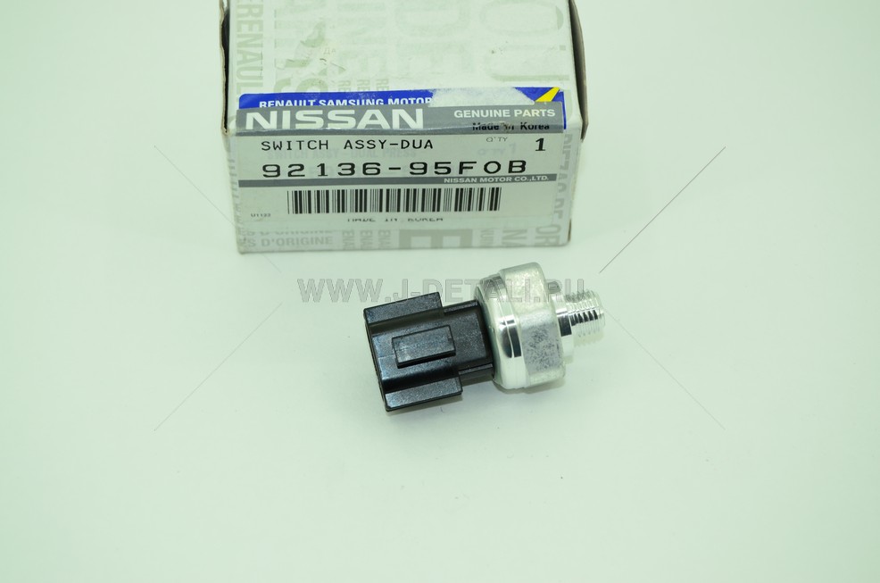 Датчик давления кондиционера Ниссан в наличии по выгодной цене!