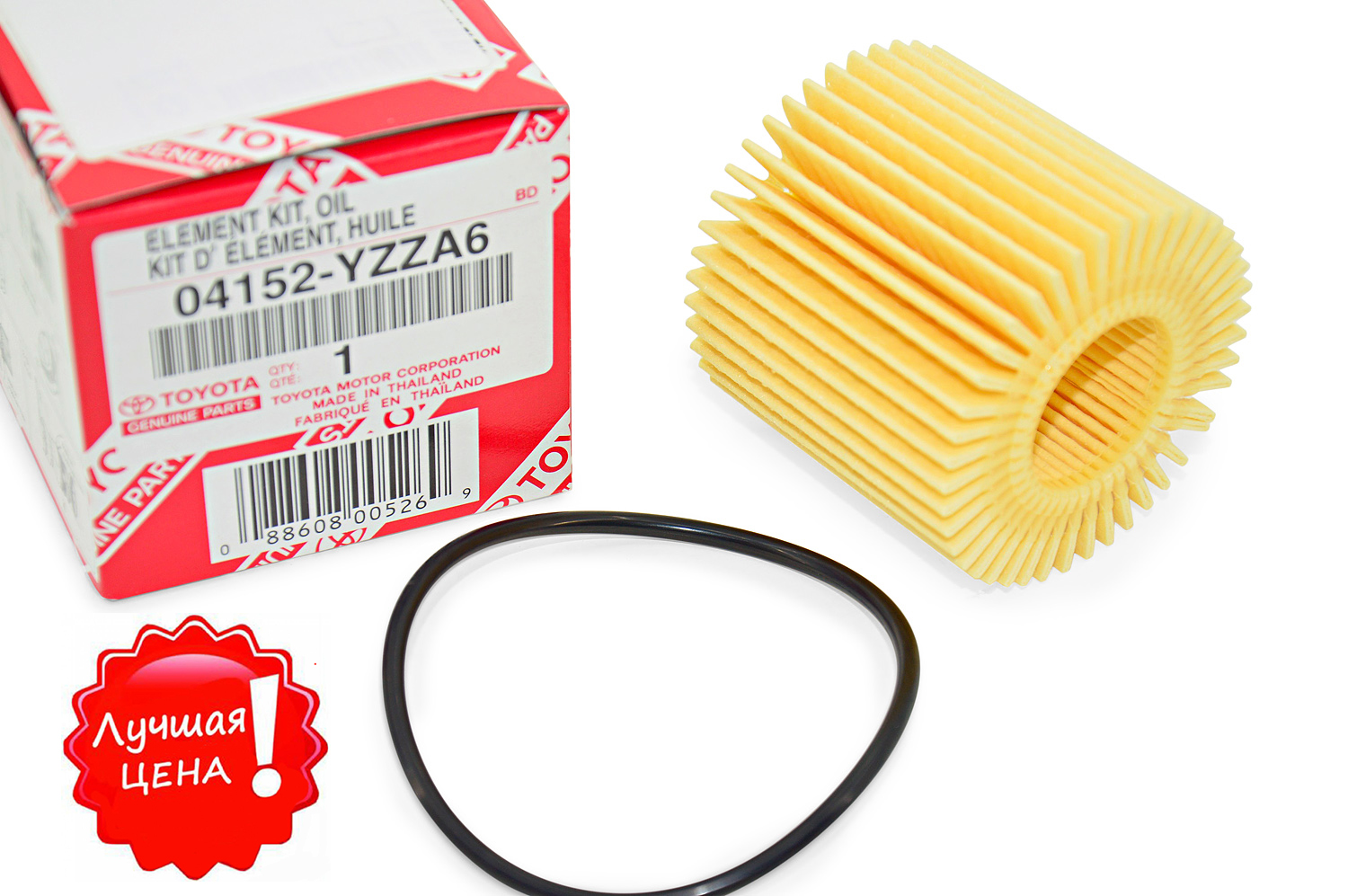 Масляный фильтр Toyota Королла, Тойота Рав 4 по выгодной цене спрашивайте в нашем магазине!