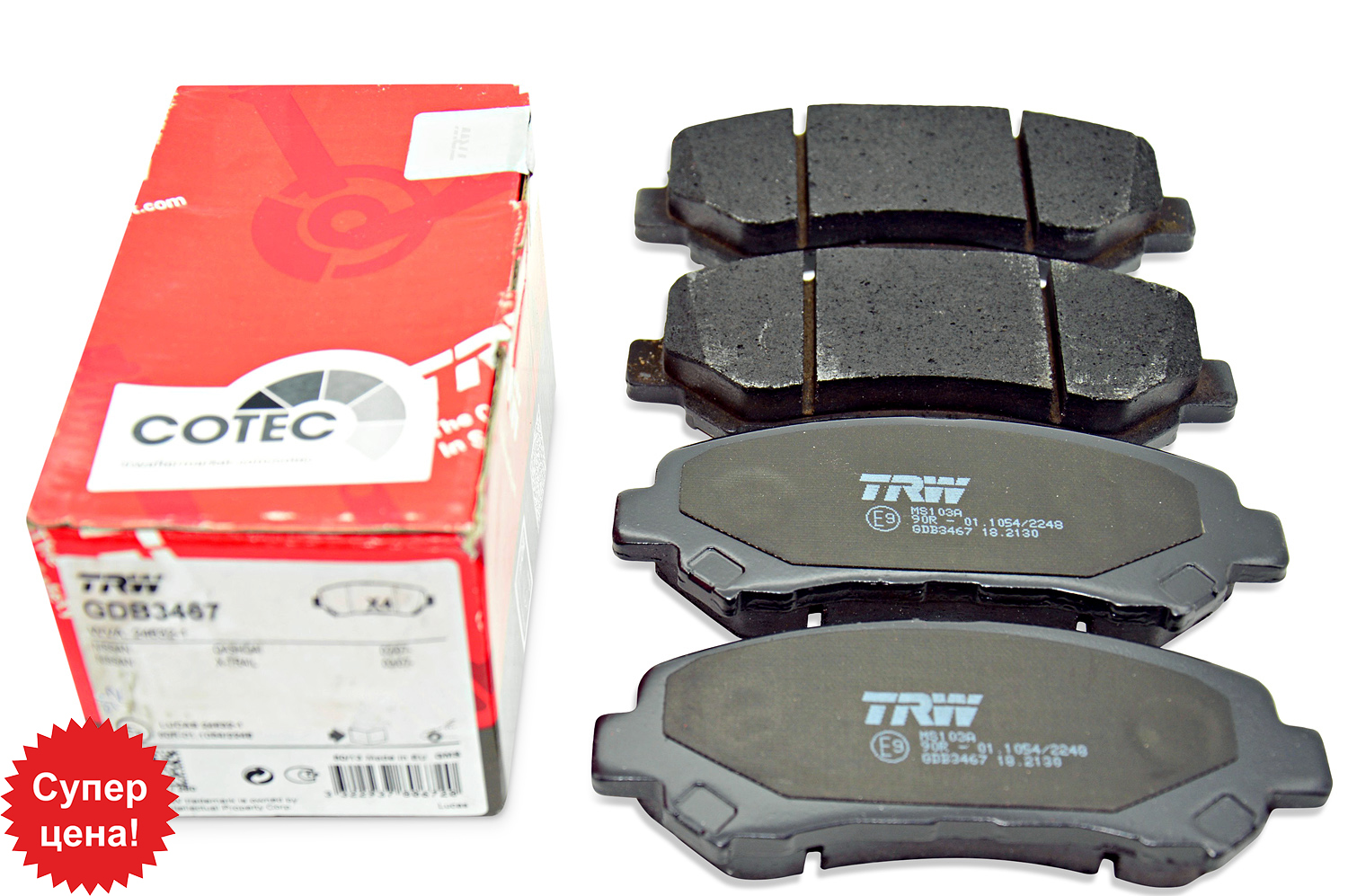 Цена на тормозные колодки Ниссан Х Трейл и Ниссан Кашкай стала еще ниже!