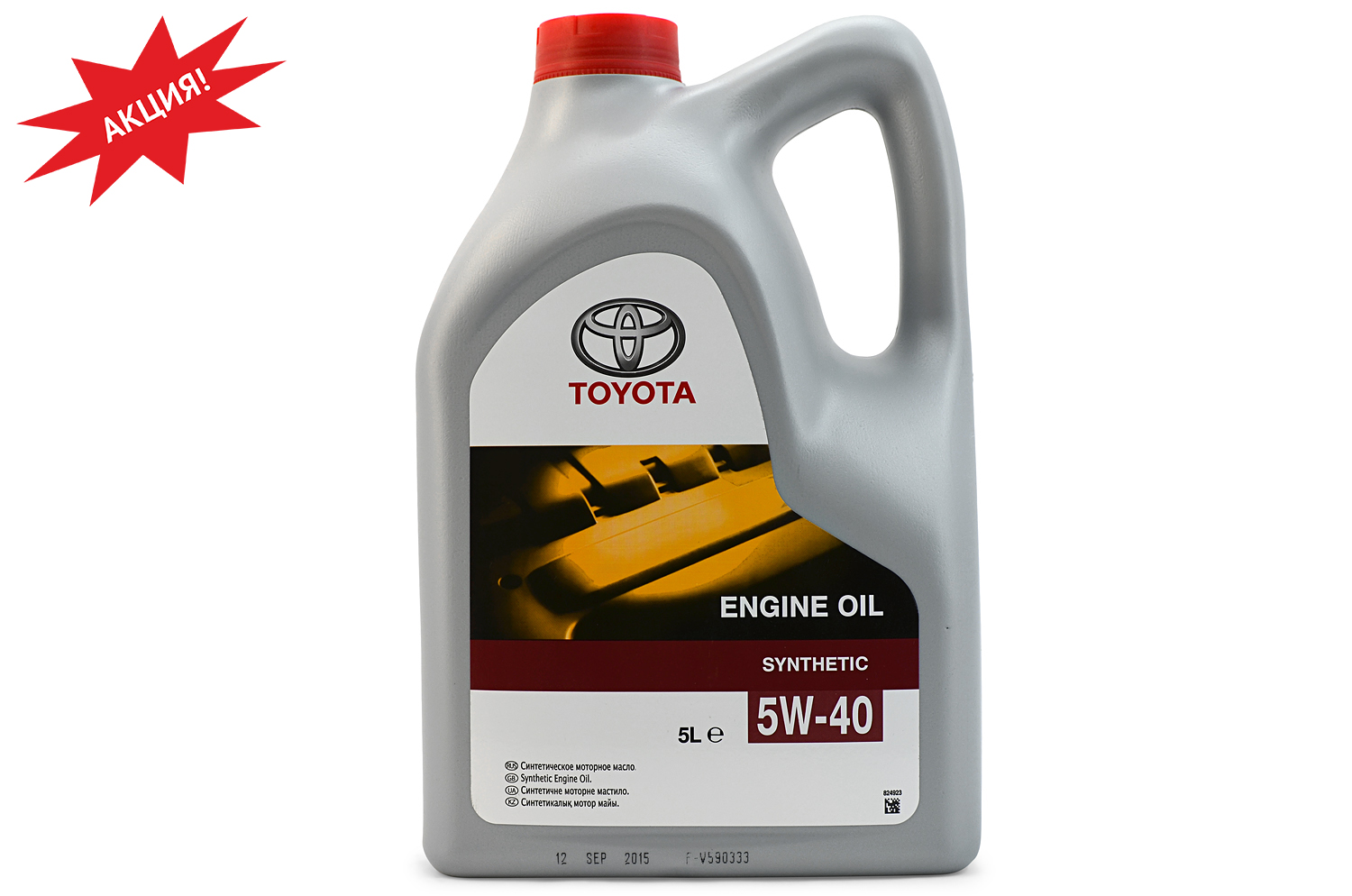 Синтетическое моторное масло Тойота 5w40 по привлекательной цене: всего за 1 990 рублей!