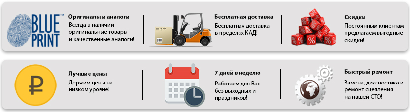 Макет (десктопная версия) БлюПринт.jpg